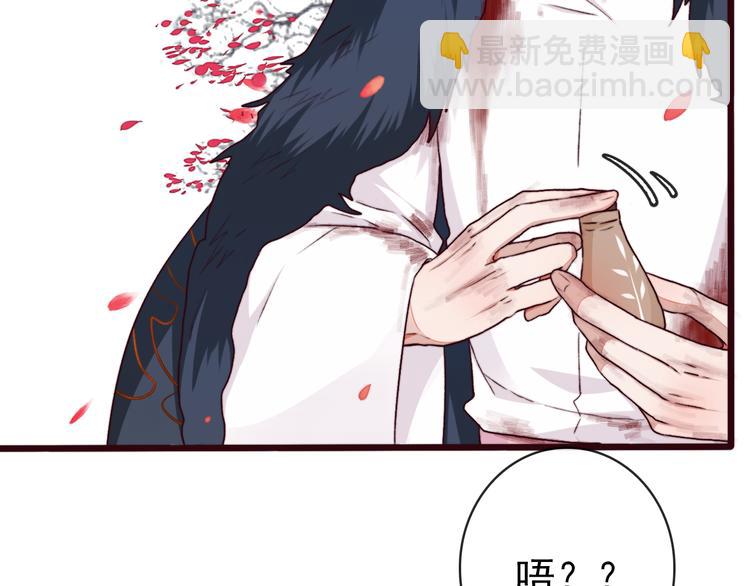 第68话  留谷(1/2)-第70话