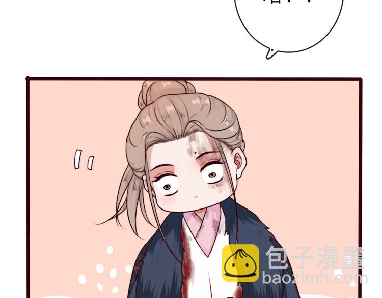 第68话  留谷(1/2)-第70话