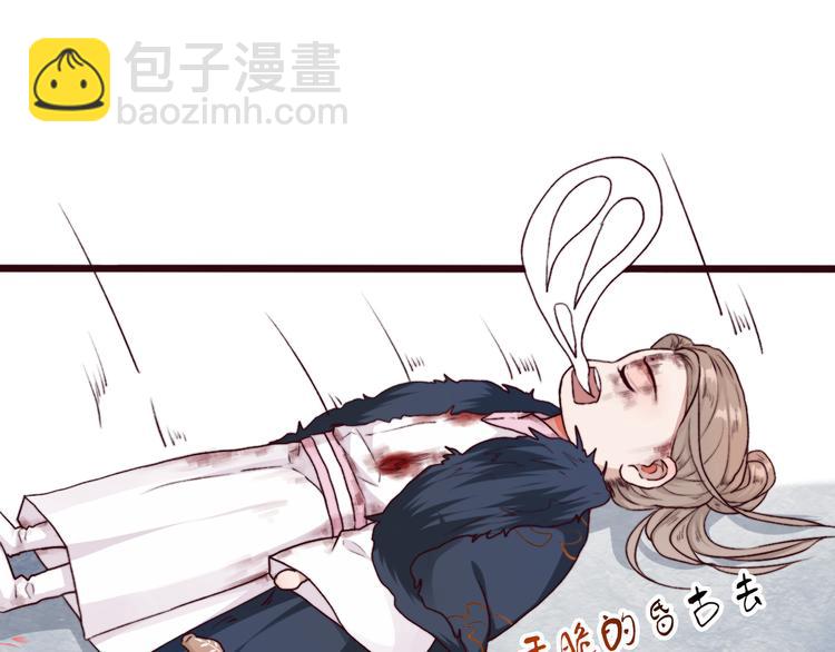 第68话  留谷(1/2)-第70话