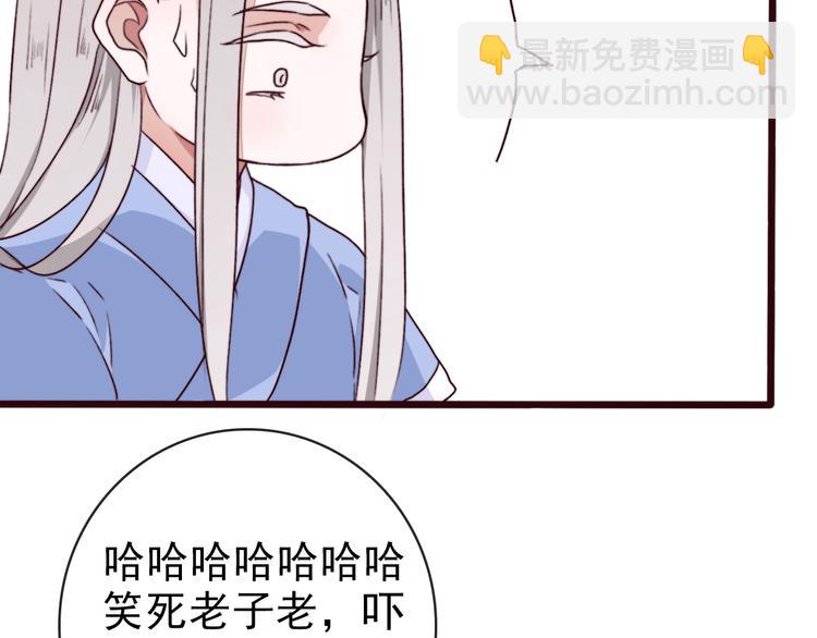 第68话  留谷(1/2)-第70话