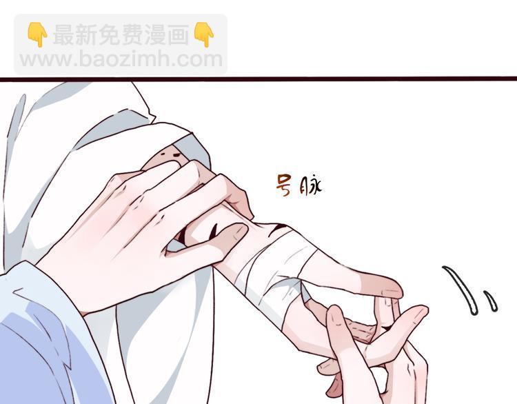 第68话  留谷(1/2)-第70话