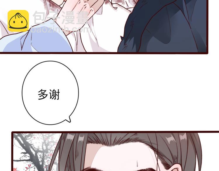 第68话  留谷(1/2)-第70话