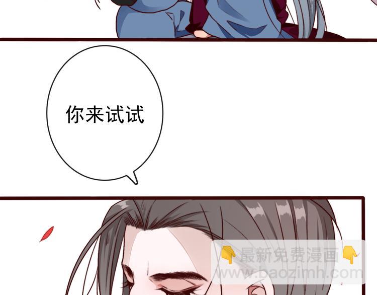 第68话  留谷(1/2)-第70话