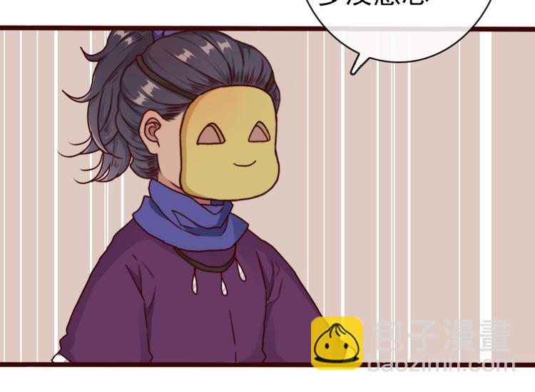 第68话  留谷(1/2)-第70话