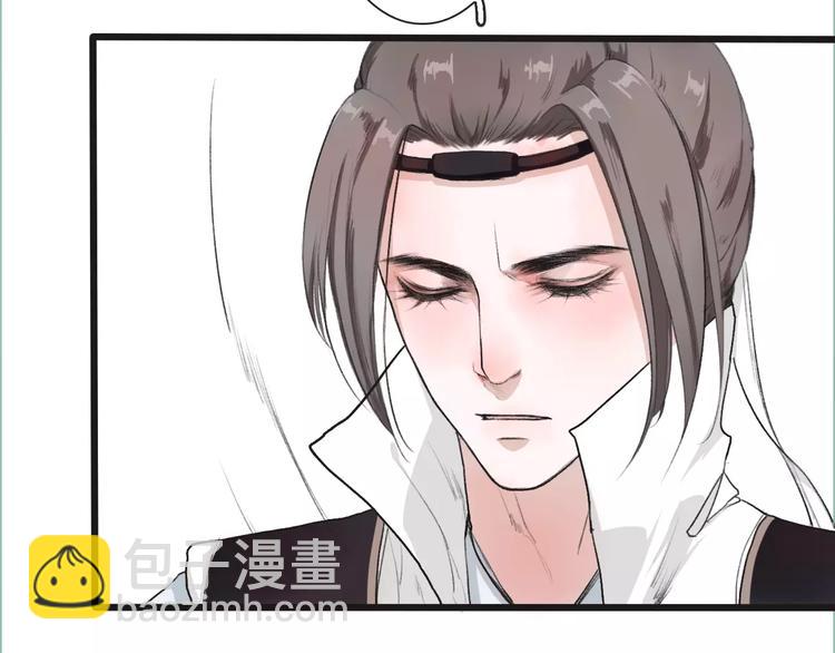 第8话 国师？！(1/2)-第8话