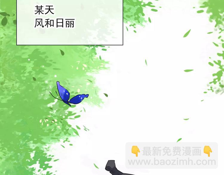 第8话 国师？！(1/2)-第8话