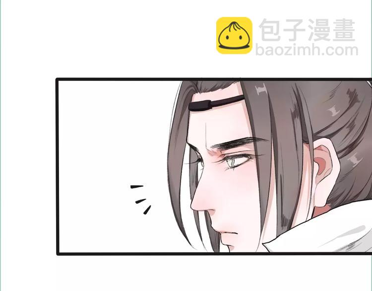 第8话 国师？！(1/2)-第8话