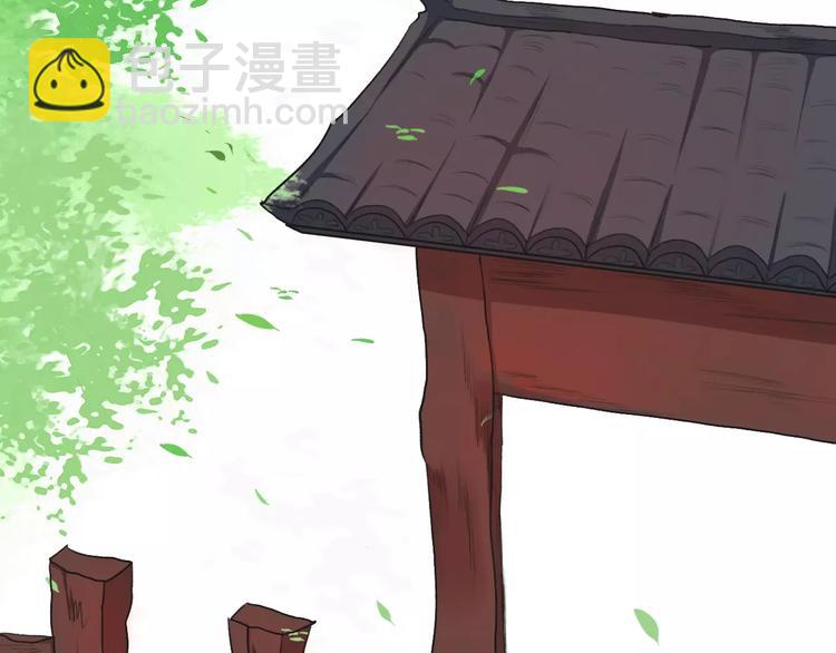 第8话 国师？！(1/2)-第8话