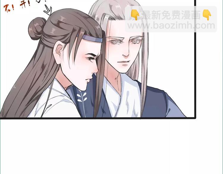 第8话 国师？！(1/2)-第8话