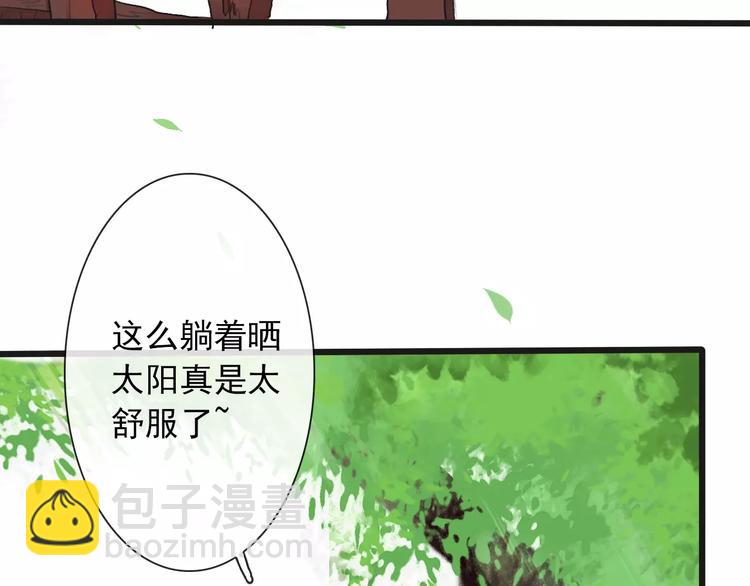 第8话 国师？！(1/2)-第8话