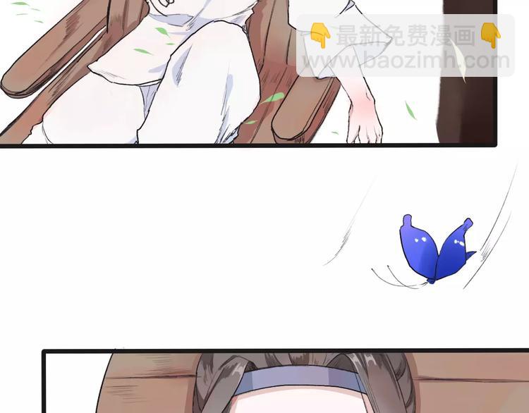 第8话 国师？！(1/2)-第8话