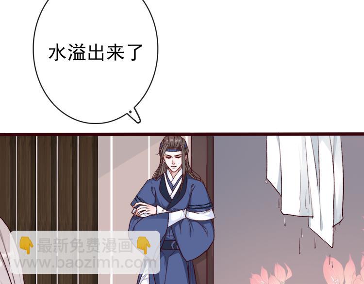 第70话 带我走(1/2)-第72话