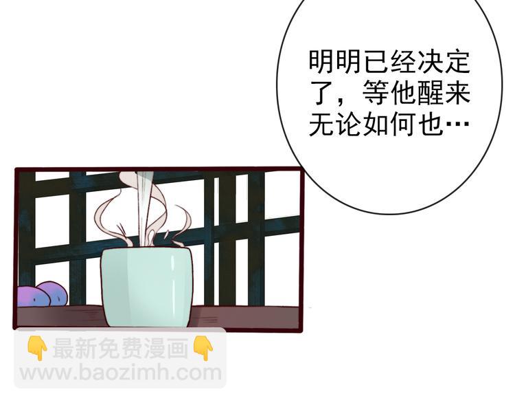 第70话 带我走(1/2)-第72话