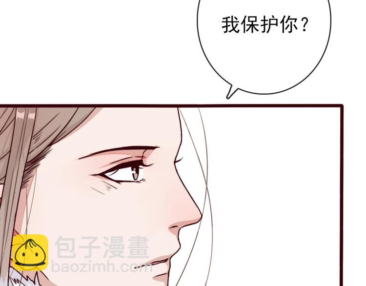 第70话 带我走(1/2)-第72话