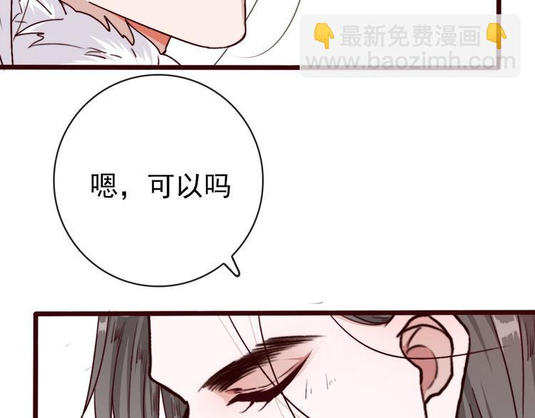 第70话 带我走(1/2)-第72话