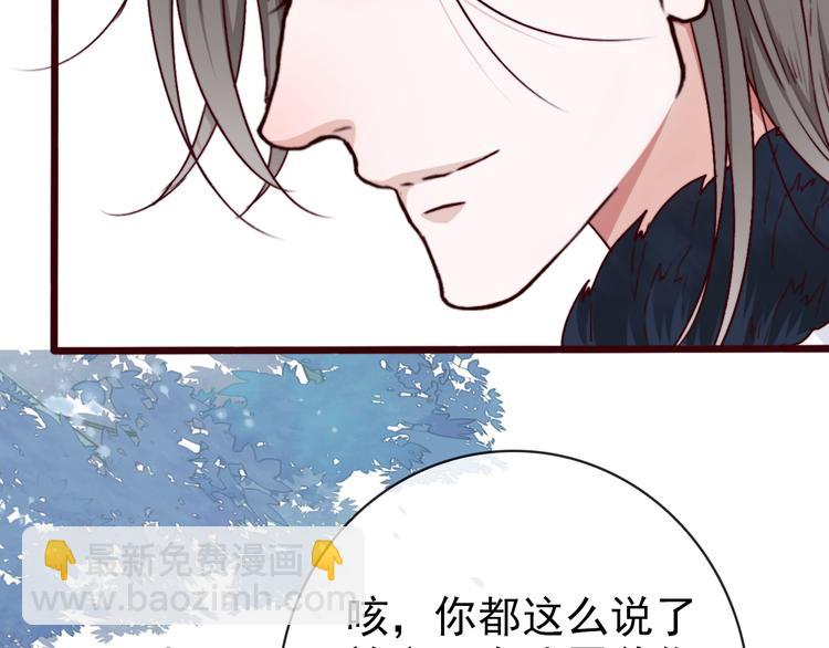 第70话 带我走(1/2)-第72话