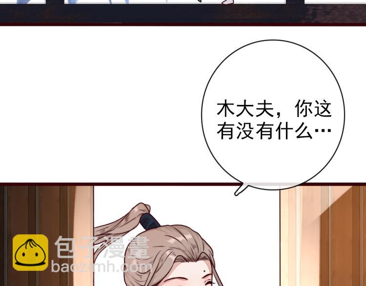 第70话 带我走(1/2)-第72话