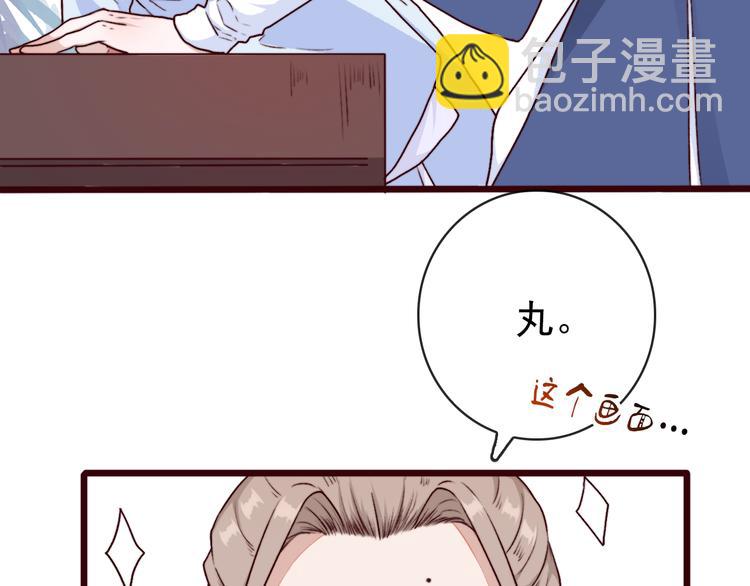 第70话 带我走(1/2)-第72话