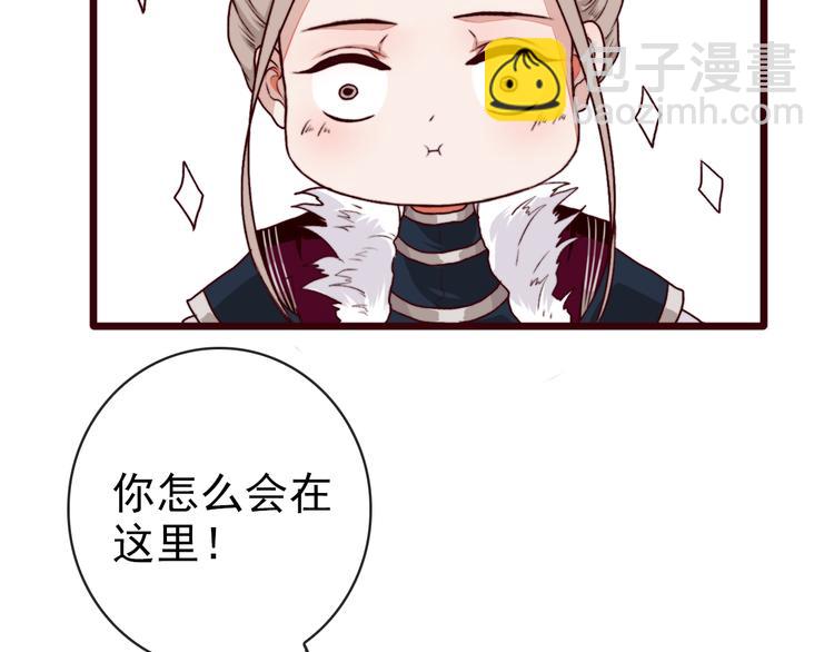 第70话 带我走(1/2)-第72话