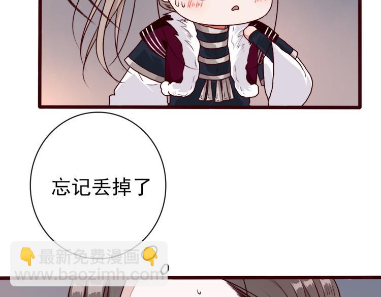 第72话 我该如何面对他(1/3)-第74话