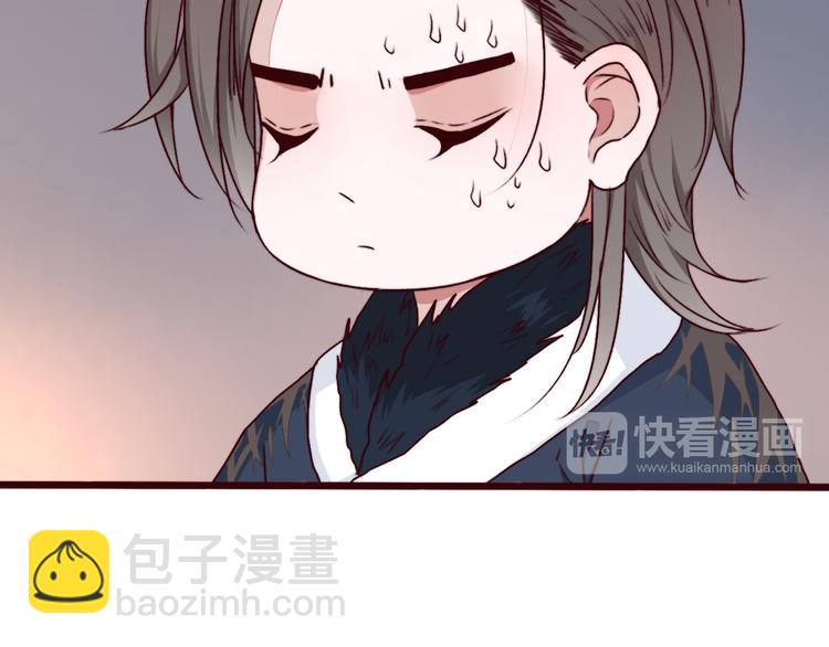 第72话 我该如何面对他(1/3)-第74话