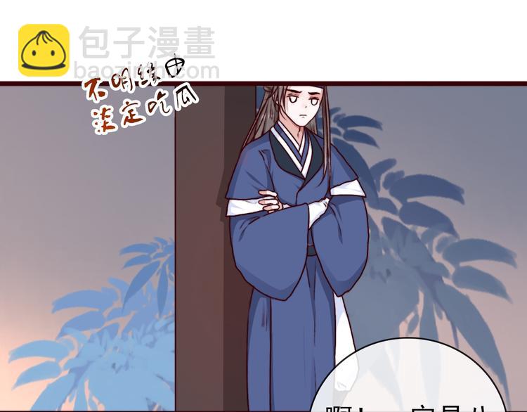 第72话 我该如何面对他(1/3)-第74话