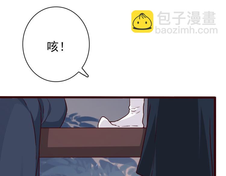 第72话 我该如何面对他(1/3)-第74话
