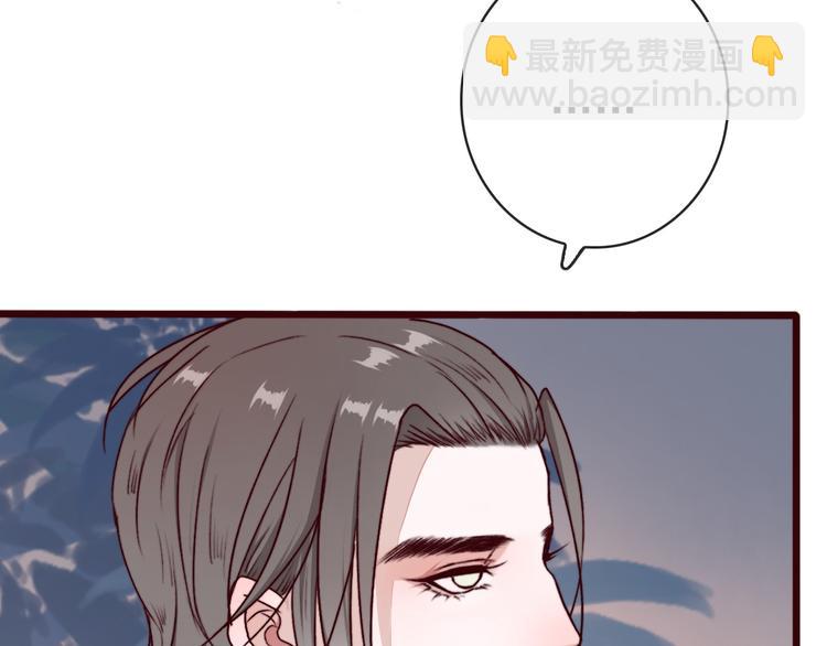 第72话 我该如何面对他(1/3)-第74话