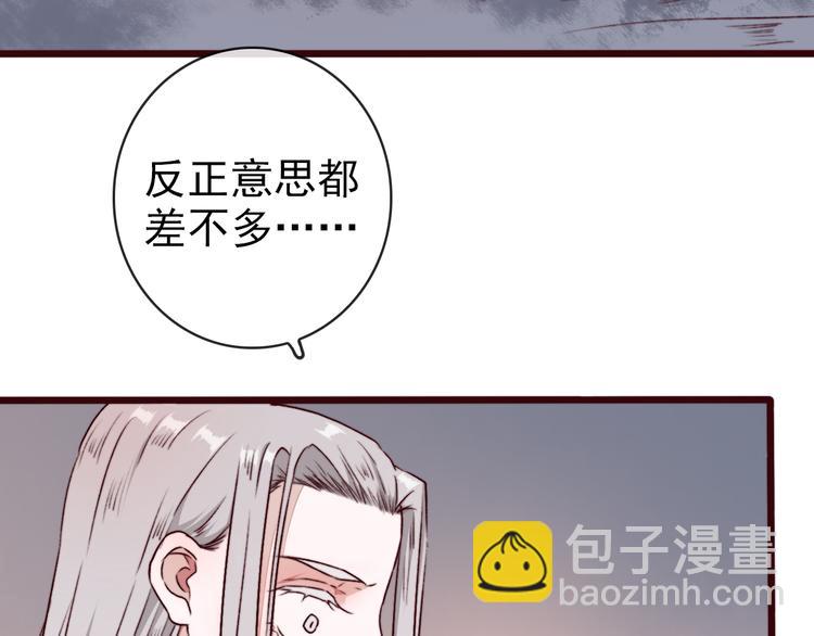 第74话  你何时才能面对内心(1/2)-第76话