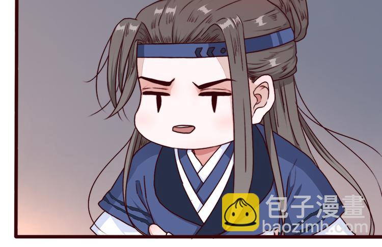 第74话  你何时才能面对内心(1/2)-第76话