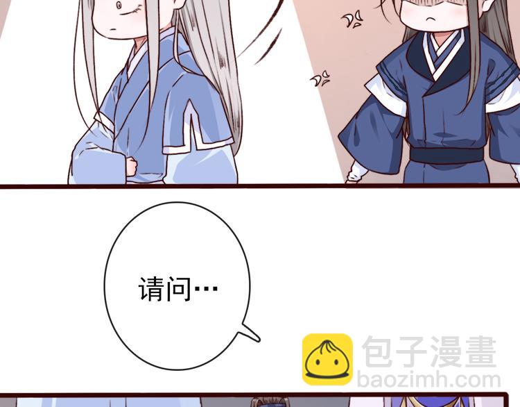第74话  你何时才能面对内心(1/2)-第76话