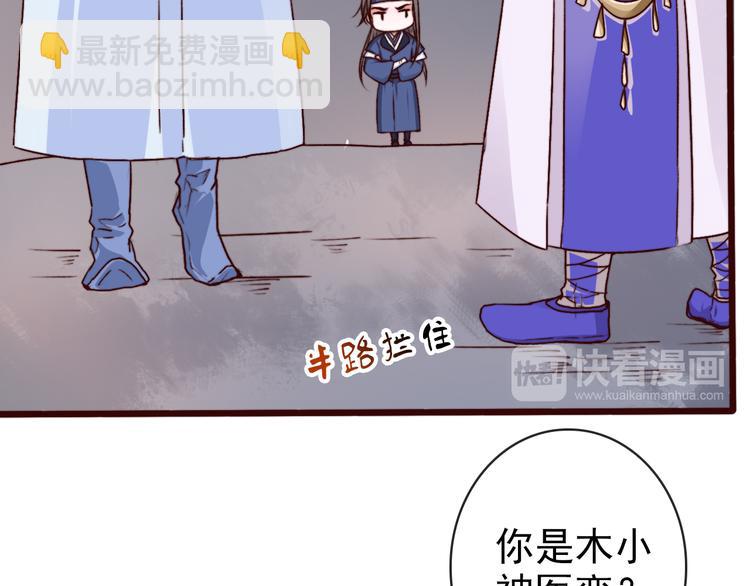 第74话  你何时才能面对内心(1/2)-第76话
