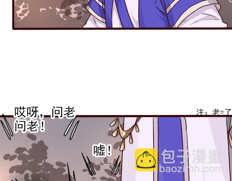 第74话  你何时才能面对内心(1/2)-第76话