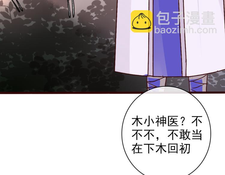 第74话  你何时才能面对内心(1/2)-第76话
