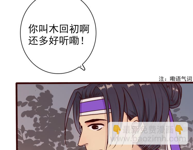 第74话  你何时才能面对内心(1/2)-第76话