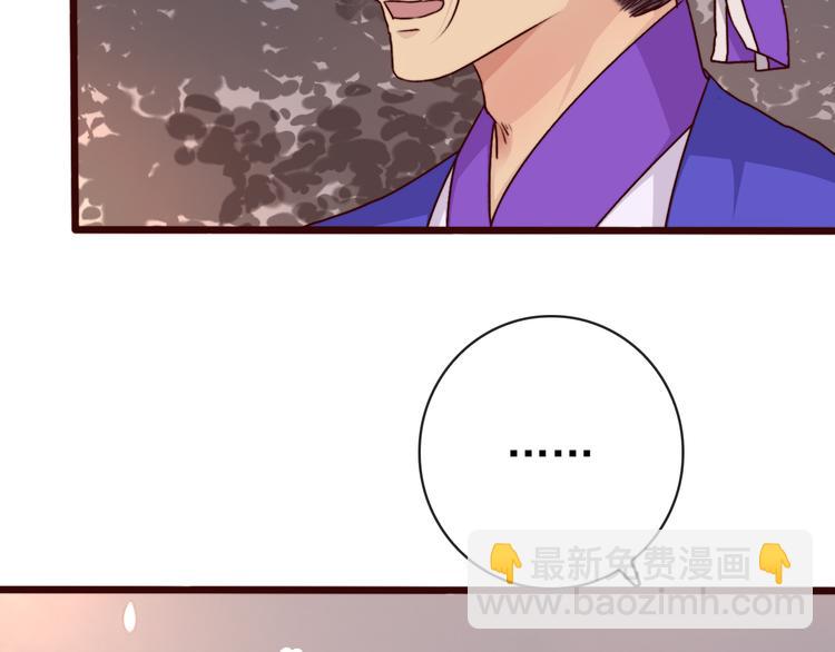 第74话  你何时才能面对内心(1/2)-第76话