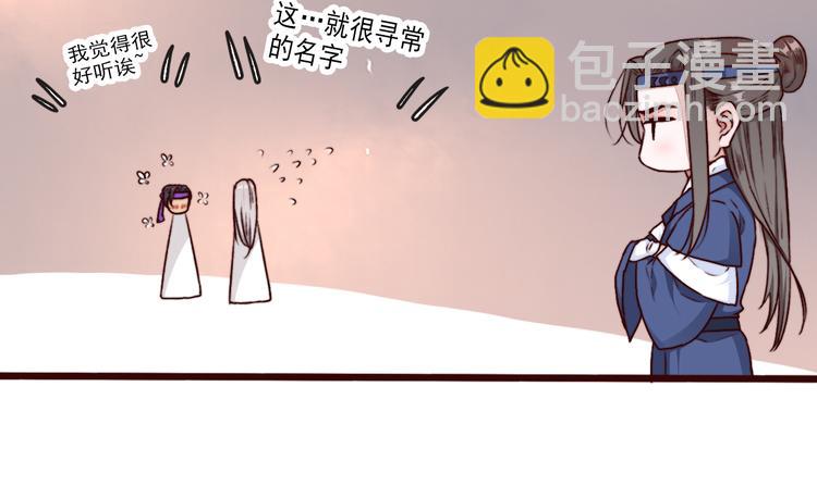 第74话  你何时才能面对内心(1/2)-第76话