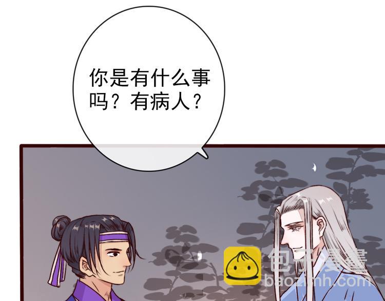 第74话  你何时才能面对内心(1/2)-第76话
