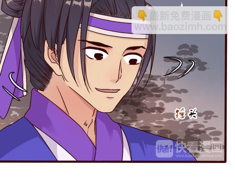 第74话  你何时才能面对内心(1/2)-第76话