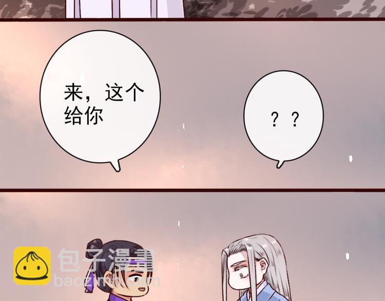 第74话  你何时才能面对内心(1/2)-第76话