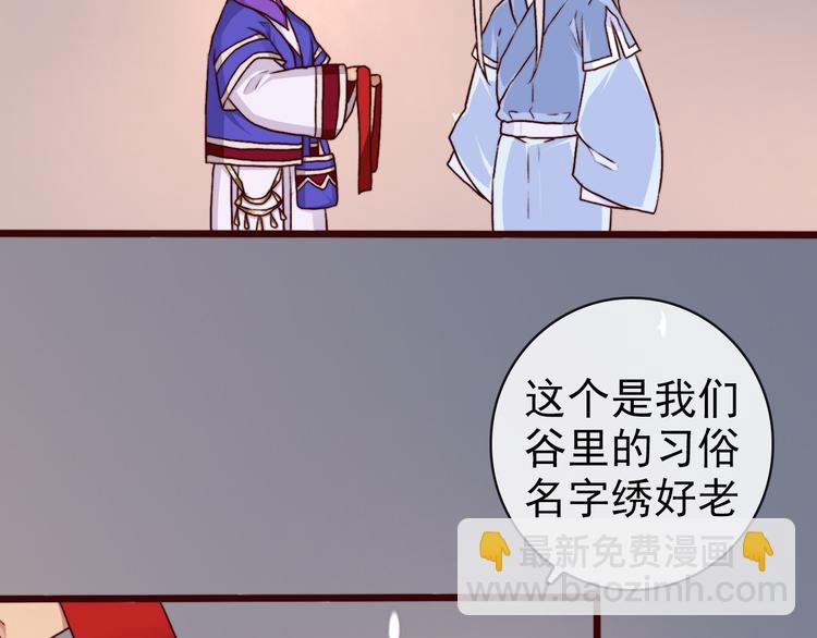 第74话  你何时才能面对内心(1/2)-第76话