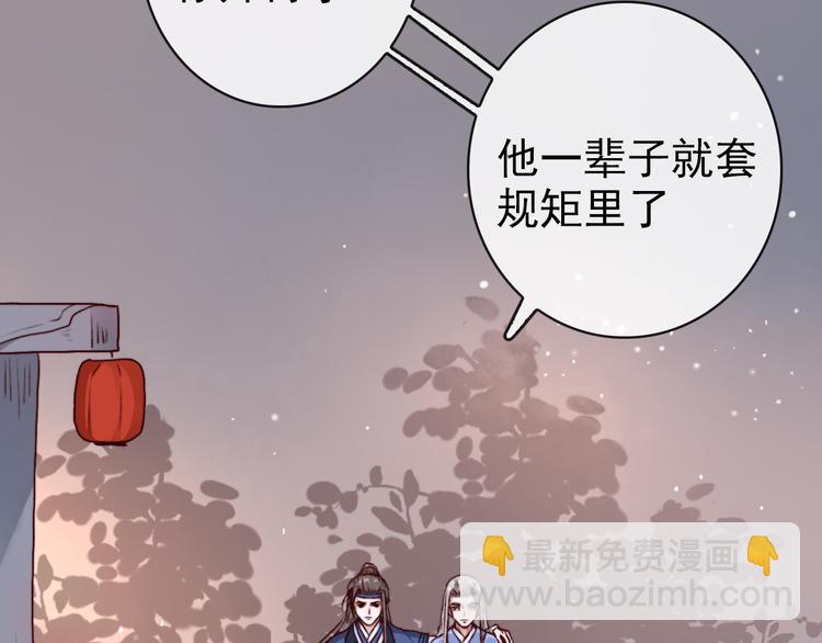 第74话  你何时才能面对内心(1/2)-第76话