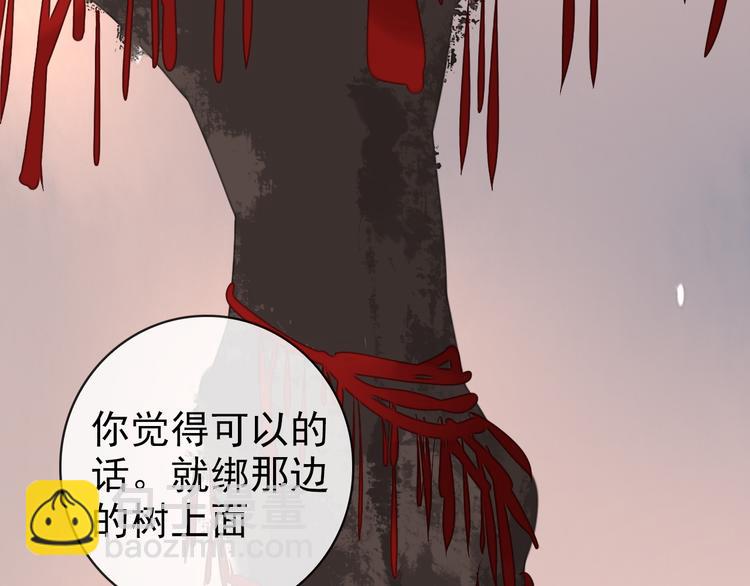 第74话  你何时才能面对内心(1/2)-第76话