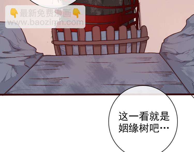 第74话  你何时才能面对内心(1/2)-第76话
