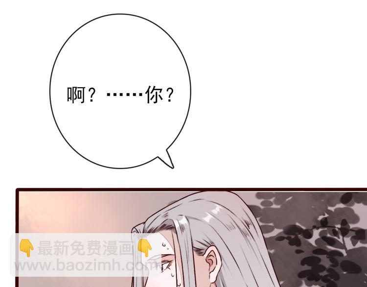 第74话  你何时才能面对内心(1/2)-第76话
