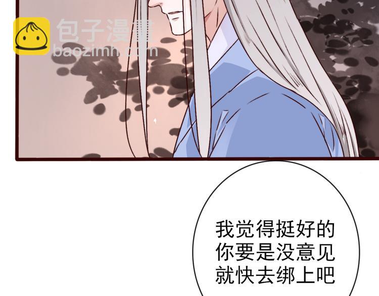 第74话  你何时才能面对内心(1/2)-第76话