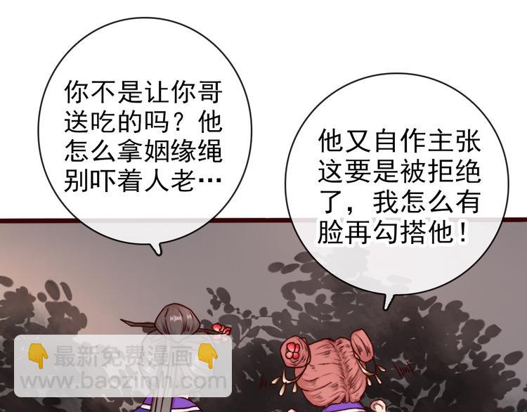 第74话  你何时才能面对内心(1/2)-第76话