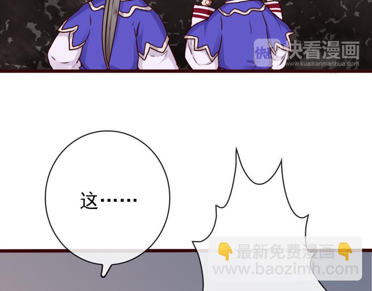 第74话  你何时才能面对内心(1/2)-第76话
