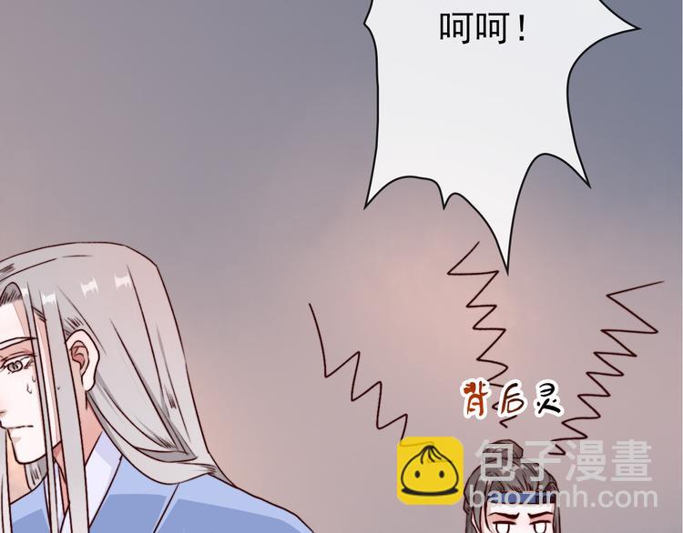 第74话  你何时才能面对内心(1/2)-第76话