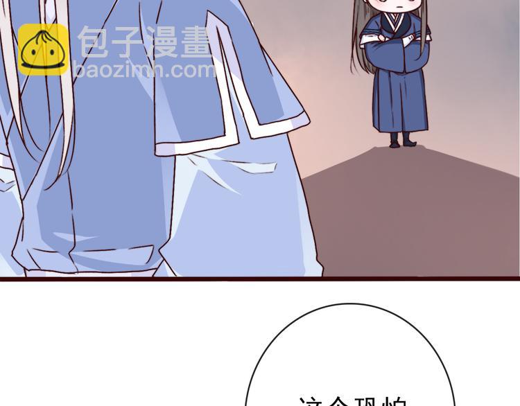 第74话  你何时才能面对内心(1/2)-第76话